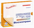 Купить воскопран диоксидин 5%, стерильное мазевое покрытие 10см x10см, 10 шт в Городце