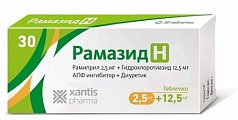 Купить рамазид н, таблетки 2,5мг+12,5мг, 30 шт в Городце