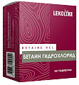 Купить бетаин гидрохлорид леколайк, таблетки массой 1000мг 60шт бад в Городце