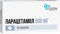 Купить парацетамол, таблетки 500мг, 20 шт в Городце