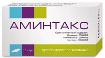 Купить аминтакс, суппозитории вагинальные 35000ме+100000ме+35000ме, 10 шт в Городце