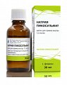 Купить натрия пикосульфат, капли для приема внутрь 7,5мг/мл, флакон 30 мл в Городце