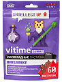 Купить vitime gummy (витайм) мармеладные пастилки интеллект,  пастилки жевательные кола 60шт бад в Городце