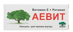 Купить аевит, капсулы 30 шт в Городце