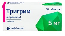 Купить тригрим, таблетки 5мг, 30 шт в Городце