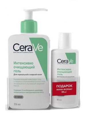 Купить цераве (cerave) набор интенсивно очищающий гель 236мл + очищающий гель для нормальной и жирной кожи  в Городце