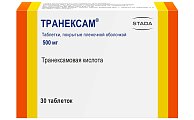 Купить транексам, таблетки, покрытые пленочной оболочкой 500мг, 30 шт в Городце