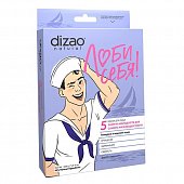Купить dizao (дизао) люби себя мужская маска для лица энергия молодости для самого жизнерадостного гиалурон, морские соли, 5 шт в Городце