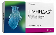 Купить транидаб, капсулы 110мг, 60 шт в Городце