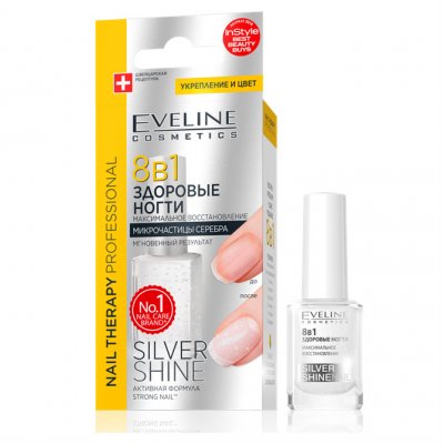 Купить eveline (эвелин) максимальное восстановление здоровые ногти 8в1 nail therapy 12мл в Городце