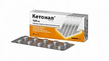 Купить кетонал, таблетки, покрытые пленочной оболочкой 100мг, 20шт в Городце