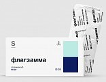 Купить флагзамма, таблетки покрытые пленочной оболочкой 90мг 28 шт. в Городце
