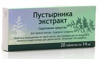 Купить пустырник экстракт, таблетки 14мг, 20шт в Городце