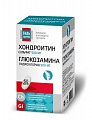 Купить комплекс хондроитина и глюкозамина 500/500мг будь здоров! таблетки 1470мг 60шт в Городце