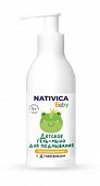 Купить nativica baby (нативика) гель-мыло для подмывания детское с рождения, 180 мл в Городце