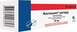 Купить ангиозил ретард, таблетки пролонгированного действия, покрытые оболочкой 35мг, 60 шт в Городце
