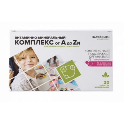 Купить витаминно-минеральный комплекс для детей 7-14 лет от a до zn здравсити, таблетки 30 шт бад в Городце