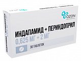 Купить индапамид+периндоприл, таблетки 0,625мг+2мг, 30 шт в Городце