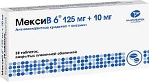 Купить мексив6, таблетки, покрытые пленочной оболочкой 125мг+10мг, 30 шт в Городце