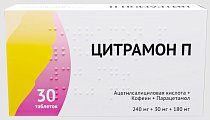 Купить цитрамон п, таблетки 240мг+30мг+180мг, 30шт в Городце
