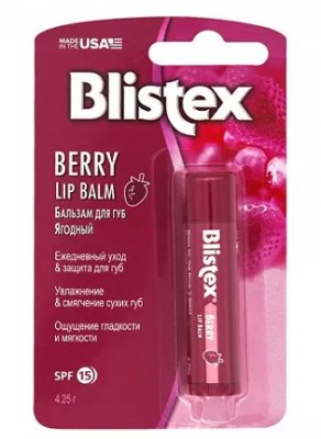 Купить blistex (блистекс) бальзам для губ ягодный 4,25г в Городце