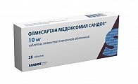 Купить олмесартан медоксомил сандоз, таблетки покрытые пленочной оболочкой 10 мг, 28 шт в Городце