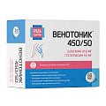 Купить венотоник 450/50 диосмин+гесперидин будь здоров! таблетки покрытые облочкой массой 824 мг, 60 шт бад в Городце