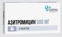 Купить азитромицин, таблетки, покрытые пленочной оболочкой 500мг, 3 шт в Городце