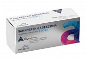 Купить панкреатин авексима, таблетки кишечнорастворимые, покрытые пленочной оболочкой 850ед, 60 шт в Городце