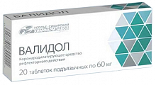 Купить валидол, таблетки подъязычные 60мг, 20 шт в Городце