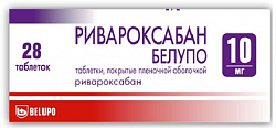 Купить ривароксабан белупо, таблетки покрытые пленочной оболочкой 10мг 28шт в Городце