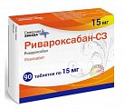 Купить ривароксабан-сз, таблетки покрытые пленочной оболочкой 15 мг, 90 шт в Городце