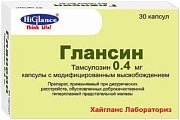 Купить глансин, капсулы с модифицированным высвобождением 0,4мг, 30 шт в Городце