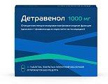 Купить детравенол, таблетки, покрытые пленочной оболочкой 1000мг, 30 шт в Городце