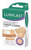 Купить luxplast (люкспласт) пластырь на нетканной основе универсальный набор, 40 шт в Городце