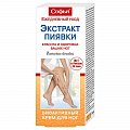 Купить софья, крем для ног с экстрактом пиявки, 75мл в Городце