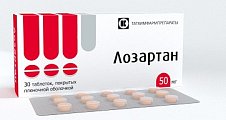 Купить лозартан, таблетки, покрытые пленочной оболочкой 50мг, 30 шт в Городце