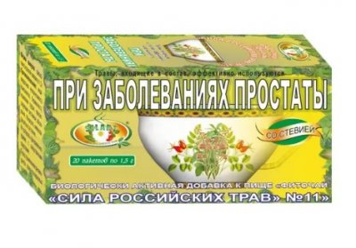 Купить фиточай сила российских трав №11 при заболеваниях простаты, фильтр-пакеты 1,5г, 20 шт бад в Городце