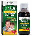 Купить линкас, сироп с ароматом малины, флакон 150мл в Городце