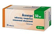 Купить асентра, таблетки, покрытые пленочной оболочкой 50мг, 28 шт в Городце