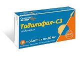 Купить тадалафил-сз, таблетки, покрытые пленочной оболочкой 20мг, 8 шт в Городце