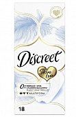 Купить discreet (дискрит) прокладки ежедневные skin love multiform, 18шт в Городце