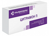 Купить цитрамон п, таблетки 240мг+30мг+180мг, 50 шт в Городце