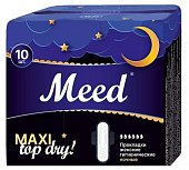 Купить meed maxi top dry (мид) прокладки гигиенические ночные, 10 шт в Городце