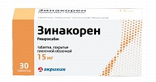 Купить зинакорен, таблетки покрытые пленочной оболочкой 15 мг, 30 шт в Городце