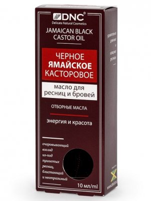 Купить dnc (днц) масло для ресниц и бровей касторовое черное ямайское 12мл в Городце