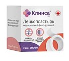 Купить пластырь фиксирующий 2х500см нетканная основа, белый клинса в Городце