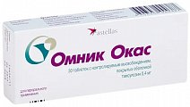 Купить омник окас, таблетки с контролируемым высвобождением, покрытые оболочкой 0,4мг, 30 шт в Городце