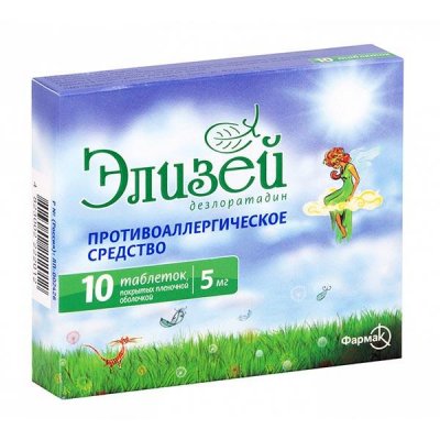 Купить элизей, тбл п.п.о 5мг n10 (фармак, украина) от аллергии в Городце