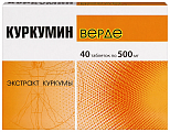 Купить куркумин верде, таблетки массой 500мг 40шт бад в Городце